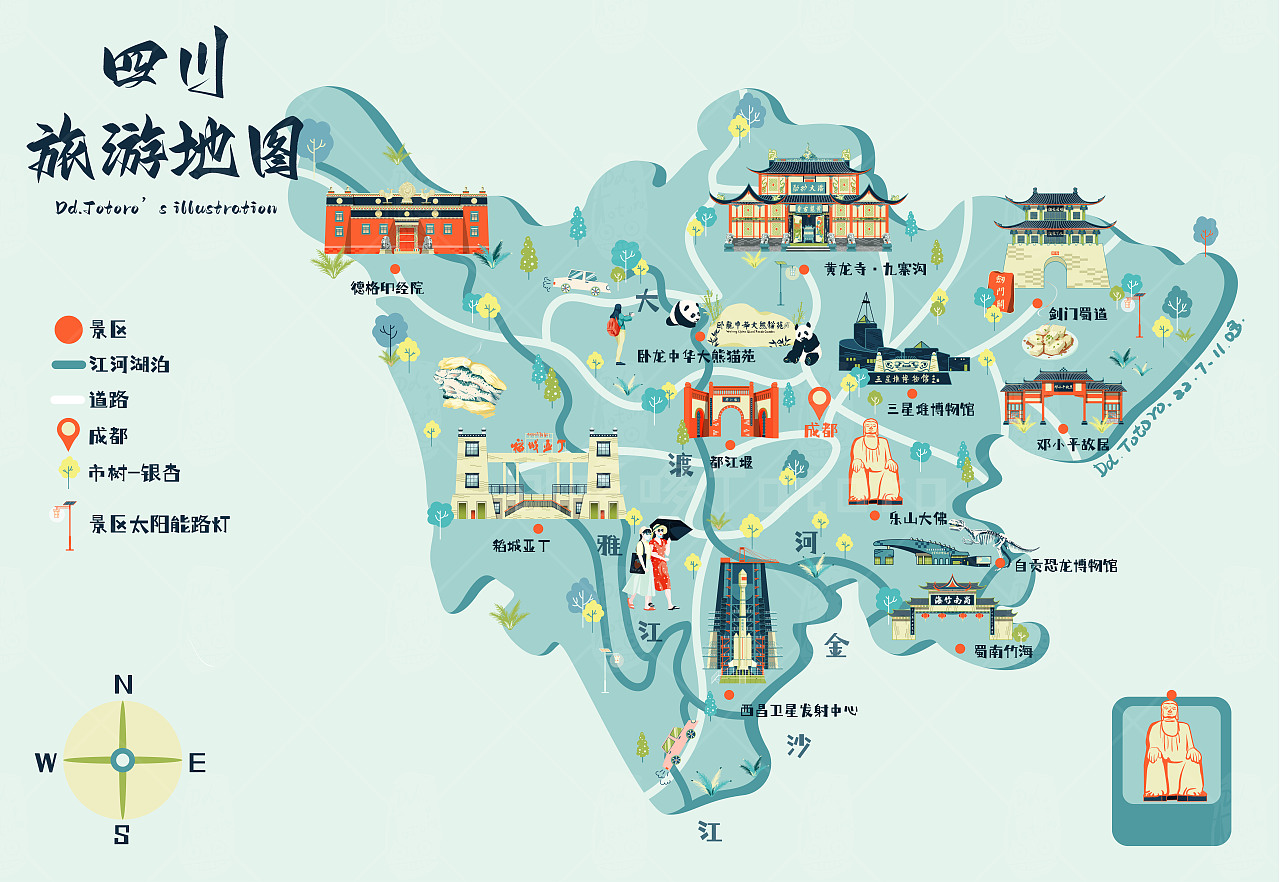 四川巷弄深处，邂逅隐藏特色小店