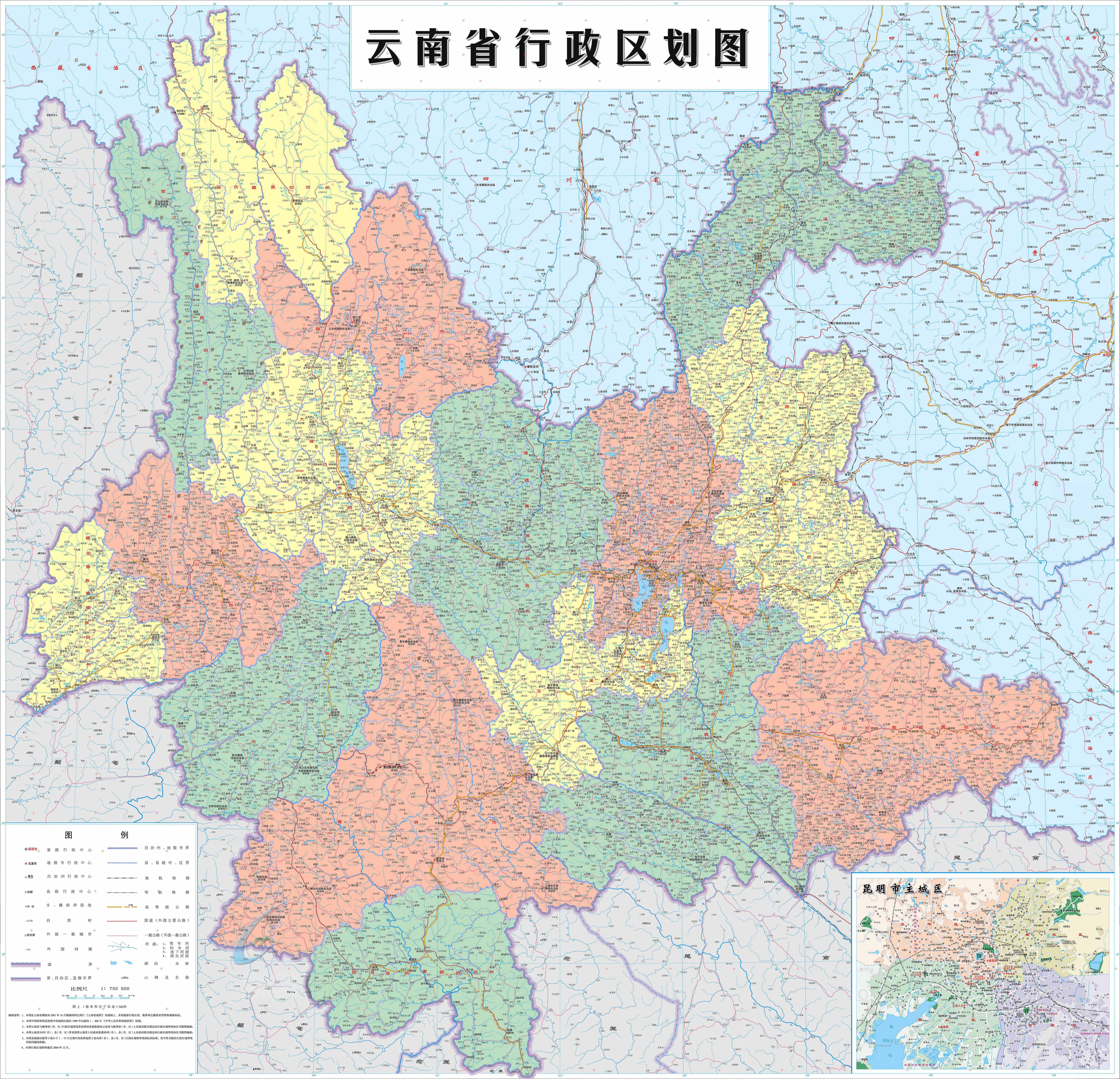 彩云之南,云南画卷的绝美印象